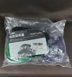 TheFitLife パープル+グリーン