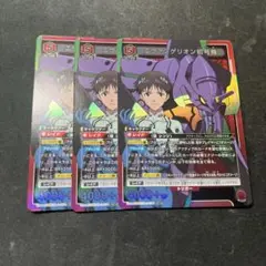 Item thumbnail for item 46f2a705-8456-4e0c-8efe-49b16aa0fa88