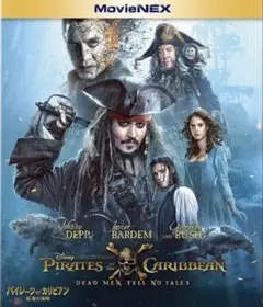 ディズニー「パイレーツ・オブ・カリビアン/最後の海賊」ブルーレイのみ