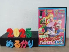 てれびげーむマガジン 特別付録DVD 2020 9月号