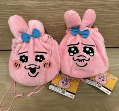 おぱんちゅうさぎ　巾着　2つセット