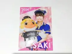 2025年最新】売り子カード さきの人気アイテム - メルカリ
