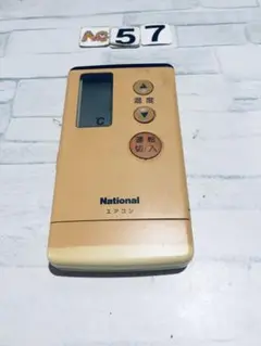 ナショナル エアコンリモコン A75C577 動作確認済み 25548 ナショナル エアコンリモコン A75C577 動作確認済み 25548