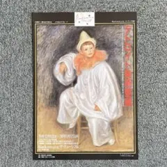 2025年最新】デトロイト美術館展の人気アイテム - メルカリ
