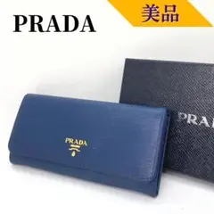 【美品】プラダ 1MH132 ヴィッテロ ムーヴ 長財布 パスケース付き 青