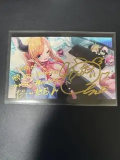 癒月ちょこ 活動3周年記念 直筆サイン入りポストカード