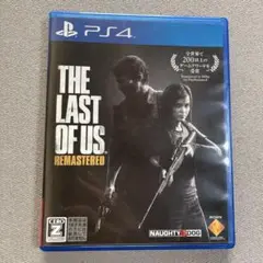 ラストオブアス /リマスタードPS4
