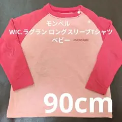 WIC.ラグラン ロングスリーブTシャツ ベビー 90cm ポピー×サーモン
