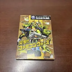 突撃!!ファミコンウォーズ ゲームキューブ
