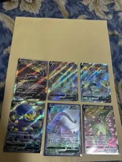 ポケモンカード・SR6枚