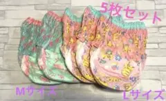 水遊び用おむつ 5枚セット