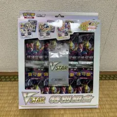 台湾版未開封ポケモンカード VSTAR特別組合 10パック