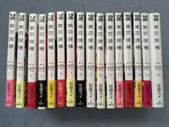 東京喰種 re 1-16巻セット