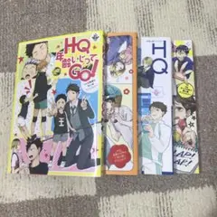 ハイキュー 同人誌 4冊セット まとめ売り