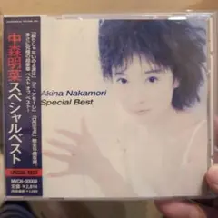 【美品】中森明菜 Special Best MVCH-30009