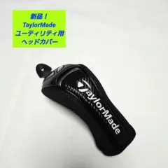 【新品】テーラーメイド TM24 オーステック ヘッドカバー ユーティリティ黒