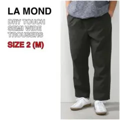 極美品 LA MOND DRY TOUCH SEMI WIDE TROUSERS
