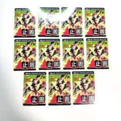 ∗絢爛ノ美∗ ボラ＆アルヒコ＆アペイロン　1枚