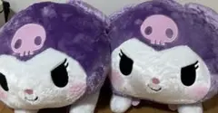 新品　クロミ　超超BIGぬいぐるみ　〜ねそべり〜　2セット