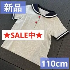 110cm Tシャツ セーラーカラーTシャツ