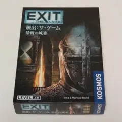 EXIT: ザ・ゲーム 禁断の城塞