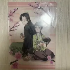 薬屋のひとりごと/クリアファイル