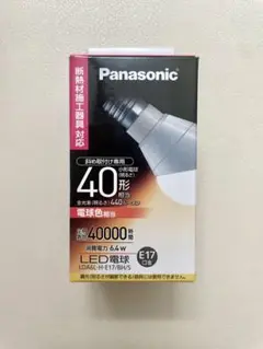 生産終了品　 LED電球　17mm 40W形　電球色　斜め取付け密閉形器具対応