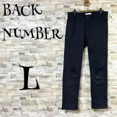 【バックナンバー /BACKNUMBER】　パンツ　裏起毛　スキニー　カジュアル
