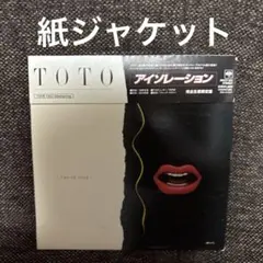 TOTO／アイソレーション