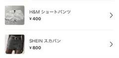 専用ページ