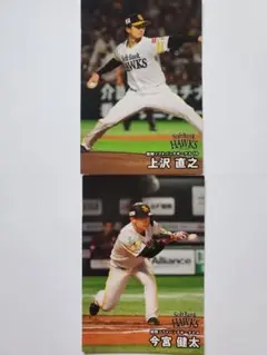 プロ野球チップス2025年第２弾福岡ソフトバンクホークス今宮、上沢枚セット！