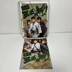 新品ケース交換済み　「続続・三匹が斬る! 」DVD全5巻セット 新品ケース交換済み 「続三匹が斬る!」DVD全5巻