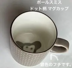 2025年最新】ポールスミス タイピン カフスの人気アイテム
