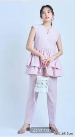 アプラワイザーリッシェ　ペプラムトップス