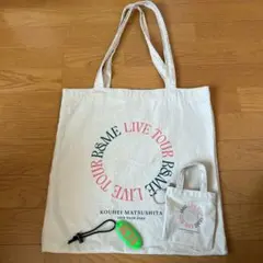 松下洸平 LIVETOUR2024R&ME トートバッグ　リフレクターチャーム