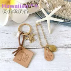 89 Hawaiianꕤ︎︎ レザー キーホルダー 2点set