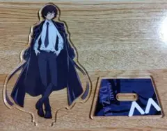 文スト 太宰治 アクスタ
