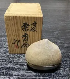 茶道具　香合　栗　乾漆　白井正斉 茶道具 乾漆 栗香合 白井正斉 作