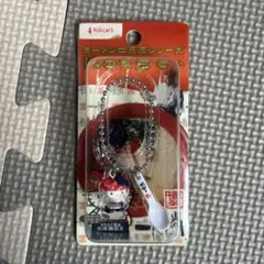 キティ根付け 10個セット 一風堂 カエル 尾瀬 ストラップ