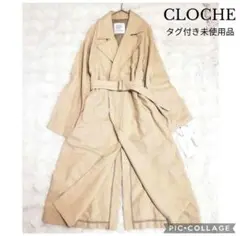 【新品未使用】CLOCHE クロシェ リネン トレンチコート ベージュ 38