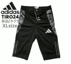 XL■新品 adidas アディダス TIRO24 トレーニング ハーフパンツ