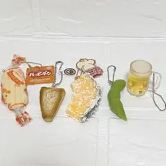 ミニチュア キーホルダー マスコット ハッピーターン サンマルクカフェ ガチャ