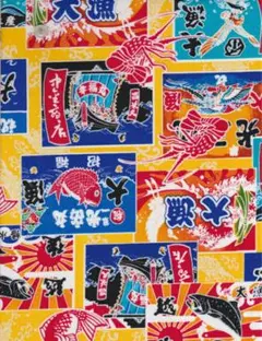 男前 大漁旗【布地　生地　和柄】【和柄生地】
