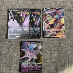 【9】ポケモンカード　ブイズまとめ売り　ブラッキーv ブラッキーv MAX