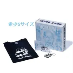 MONIBUM 2 Cassette Box Set size S 新品未使用