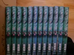 キャプテン翼 文庫本 ワールドユース編 全12巻 セット