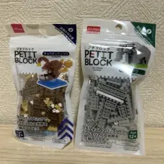 DAISO プチブロック　ゾウ　チョウチンアンコウ　廃盤