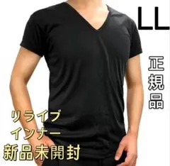 新品 メンズ LLサイズ リライブシャツ インナー 半袖 リカバリーウェア