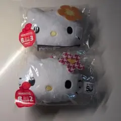 ハローキティ ぬいぐるみセット B2 B3
