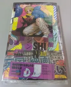 SAKAMOTO DAYS 12巻 新品 シュリンク有 初版 特典2種 ナツコミ